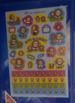 2025年最新】おさるのもんきちの人気アイテム - メルカリ