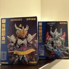 青黒魔導具 セイコクフォーティ 青黒ヴォゲンム - メルカリ