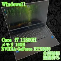 rtx3050 ゲーミングPC