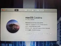 【付属品付き】MacBook Air 13-inchi, Early 2015