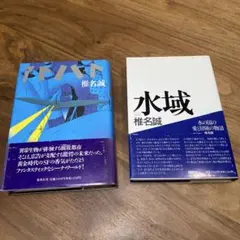 Item thumbnail for item 7e607c41-34d3-42b1-b151-9ec1bed0e72e