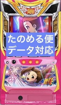 スマスロ実機【L押忍！番長4 A3】すぐに遊べる❗️送料無料❗️ ps-spark_dt384-1