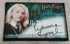 ハリーポッター　サイン入り　ルーナ・ラブグッド　ポートレート ハリーポッター サイン入り ルーナ・ラブグッド ポートレート