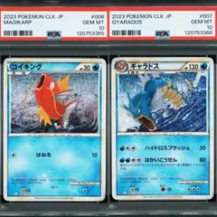 2026年最新】コイキング CLK 006/032 PSA10の人気アイテム - メルカリ