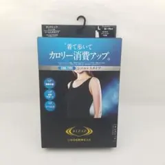 RIZAP ライザップ　タンクトップ（パッド付）シームレスタイプ　Lサイズ