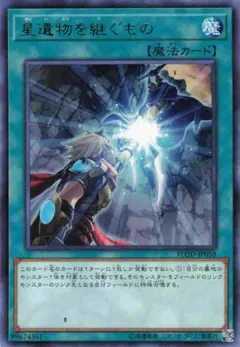 2025年最新】星遺物 ウルトラの人気アイテム - メルカリ