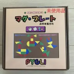 2025年最新】ピグマリオンの人気アイテム - メルカリ