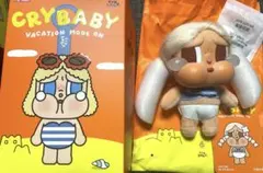 クライベイビー Vacation CHILLING ON THE BEACH