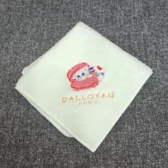 【新品】ダロワイヨ　ハンカチ