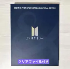 ⭐️公式 BTS 写真集 フォトブック セット⭐️新品未開封 BTS JIN ジン グッズ 写真集 Premium Photo Book 大型 K-POP : スター