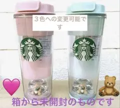 Starbucks gelatopiqué タンブラー　スノードーム