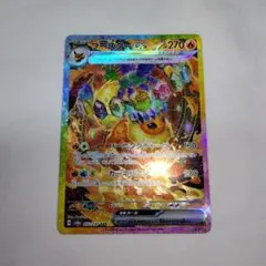 2025年最新】ブースター sarの人気アイテム - メルカリ