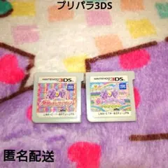 プリパラ 3DSソフト
