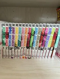 2025年最新】ウインドブレーカー全巻の人気アイテム - メルカリ