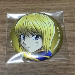 HUNTER×HUNTER アニメイトフェア スーツver. 缶バッジ クラピカ - メルカリ