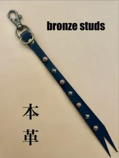 スタッズキーホルダー CALEE風 本革 ハンドメイド DSLB2408 - メルカリ