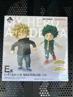 一番くじ 僕のヒーローアカデミア 更に向こうへ E賞 いずく＆かつき フィギュア