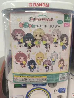 学園アイドルマスター むぎゅみにラバーキーホルダー 5つセット