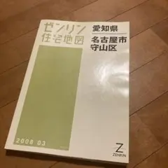 ヨッシー様ご専用