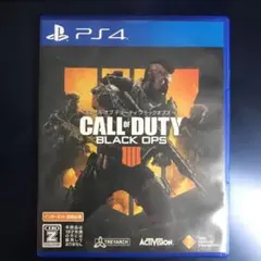 コールオブデューティブラックオプス4