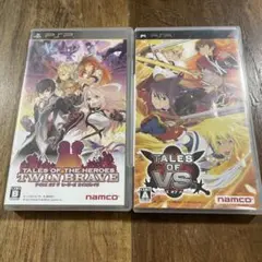 テイルズ オブ ザ ヒーローズ ツインブレイヴ　テイルズ　オブ　バーサス　2本組