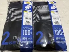 男の子　下着　ボクサーブリーフ　ショーツ　100センチ　綿100%