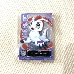 【未開封】デジモン一番くじ　E賞　ゴマモン
