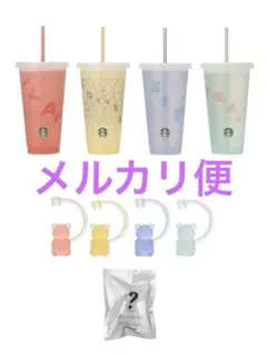 スターバックス　カラーチェンジングリユーザブルコールドカップ　ベアリスタキャップ