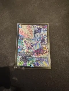 2025年最新】テック団の波壊Go！の人気アイテム - メルカリ