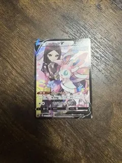 ニンフィアV CSR S8b VMAXクライマックス 231/184