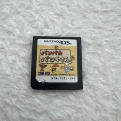 パンパカ パンやさん NTR-YU3J-JPN