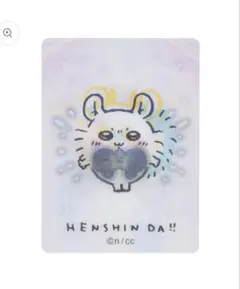 ちいかわ まじかる ももんが