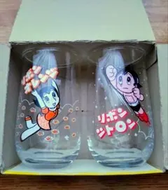 リボンシトロン　アトムのグラス