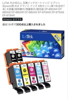 2026年最新】epson ep 880awの人気アイテム - メルカリ