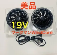 2026年最新】windcore 24vの人気アイテム - メルカリ