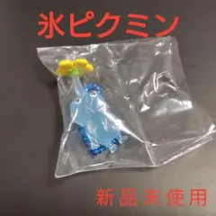 【新品未使用】ピクミン マスコット&フルーツグミ2 氷ピクミン