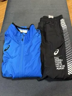 asicsジャージ.ウィンドブレーカー上下セット 青．黒