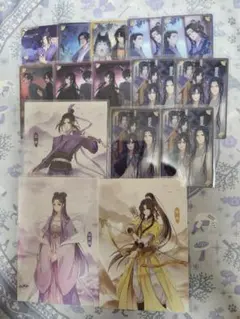 魔道祖師 完結記念展 藍曦臣 金光瑤 メタルカード ポストカード ポスカ