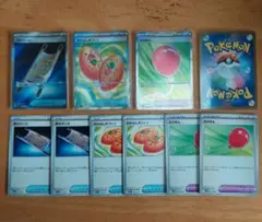 ポケモンカード 夜のタンカ なかよしポフィン　ふうせん まとめ売り おまけ付