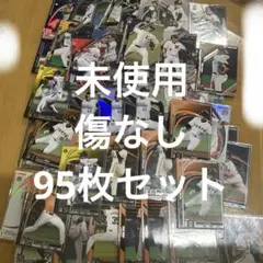 プロ野球カード　まとめ売り　95枚セット　プロ野球チップス