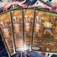 2025年最新】カツキング 熱血の物語 4枚の人気アイテム - メルカリ