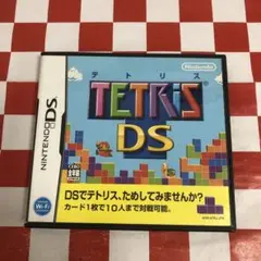 【C18038】テトリスDS