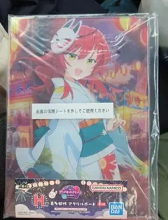 ぼっちざろっく　一番くじ　H賞　喜多郁代　アクリルボード