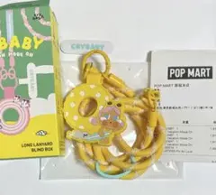 crybaby ストラップ