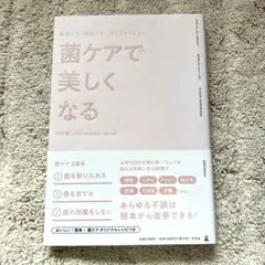 腸活にも、美肌にも、ダイエットにも! 菌ケアで美しくなる