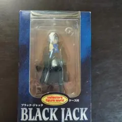 ブラック・ジャック フィギュア TOMY