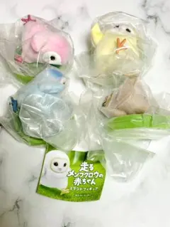 走るメンフクロウの赤ちゃん スタンドフィギュア 4点セット