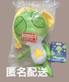 一番くじ ケロロ軍曹 ラストワン賞 ケロロ軍曹 抱きつきぬいぐるみ