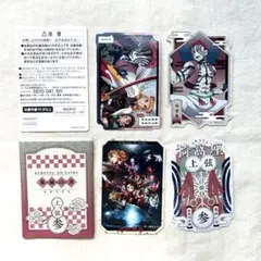 鬼滅の刃 猗窩座 ダイカットステッカーセット3 無限列車