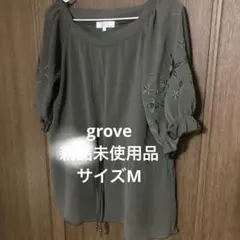 【未使用品】⭐︎grove オリーブグリーン 刺繍 半袖ブラウス